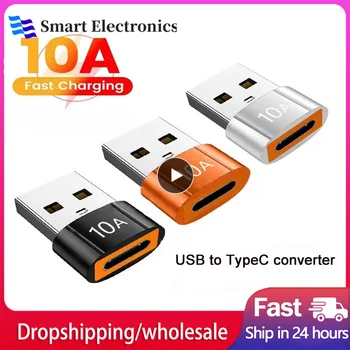 10A USB Type-C адаптер за трансфер на данни Бързо зареждане конвертор TypeC женски към USB мъжки конектор USB 3.0 OTG за Macbook PC