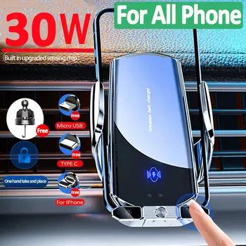30W безжично зарядно за кола Магнитно QI станция за бързо зареждане Стойка за въздух Държач за телефон за iPhone14 13 X Pro Max Samsung Xiaomi