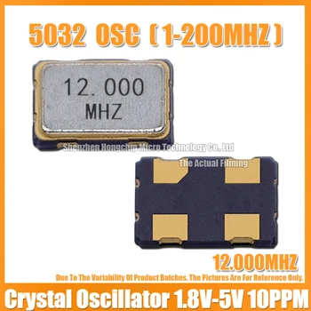 (5PCS) 5032 12M 12MHZ 12.000MHZ активен кристален осцилатор SMD-4 OSC 5.0 * 3.2mm кристален осцилатор часовник осцилатори 1.8V 3.3V 5V