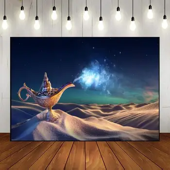 Aladdin's Genie Lamp Background Декорация за рожден ден Бебешки душ Пустинна снимка Парти Фотография Фонове Фенер Персонализиран фон