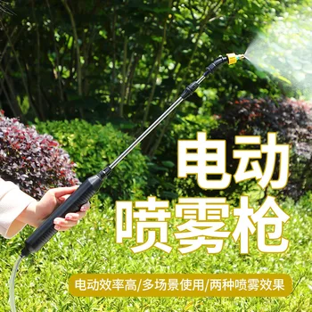 Автоматичен градински пистолет за поливане, електрическа пръскачка, разпръсквач на дюзи, растителен мистър, инструмент за напояване, USB