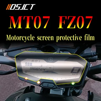За YAMAHA MT-07 FZ-07 700 Tracer MT 07 MT07 мотоциклет клъстер надраскване клъстер екран защита филм протектор аксесоари