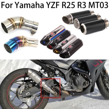 За Yamaha YZF R25 R3 MT03 MT-03 Upgrade Модифициран мотоциклет изпускателна средна връзка тръба с ауспух DB убиец