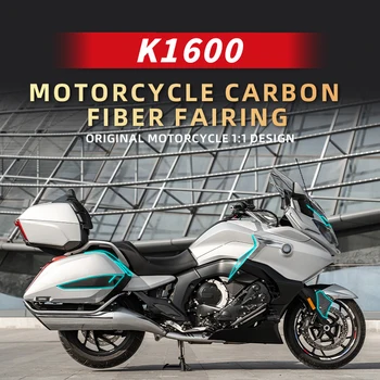 Използвайте за BMW K1600 мотоциклет тялото пластмасови части площ на въглеродни влакна защитен стикер за мотоциклети