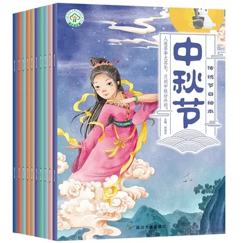 Китайски традиционен фестивал История Книги с картинки с аудио придружаващи детски книги