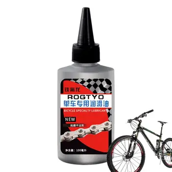 Мотоциклет Поддръжка на велосипеди Смазка за планински велосипеди Смазочно масло против ръжда Грес Масло за поддръжка на веригата с голяма производителност