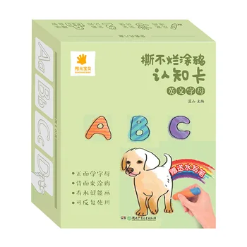 Неудържима графити когнитивна карта Китайска пинин карта Предучилищна пинин детска книга за рисуване и оцветяване