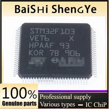 Оригинален STM32F103VET6 LQFP-100 ARM Cortex-M3 32-битов микроконтролер MCU