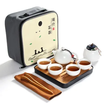 Творчески комплект чай за пътуване на открито Преносим китайски кунг-фу чаен комплект [1 чайник + 4 чаши] с тава за чай Безплатна доставка