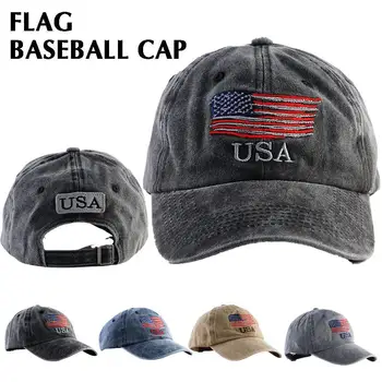 Флаг бейзболна шапка американски флаг бейзболна шапка жените дишаща измиване реколта стара шапка писмо бродерия измити затруднени шапки