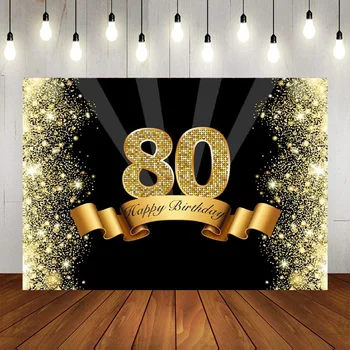 Честит 80-ти рожден ден фотография фон злато 80 години декор осемдесет рожден ден парти фон банер плакат декорация pho