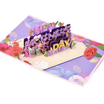 Честит Ден на майката 3D поздравителна картичка Love You Mom Pop Up Поздравителна картичка Фестивал на романтичните цветя Поздравителни картички Tarjeta De