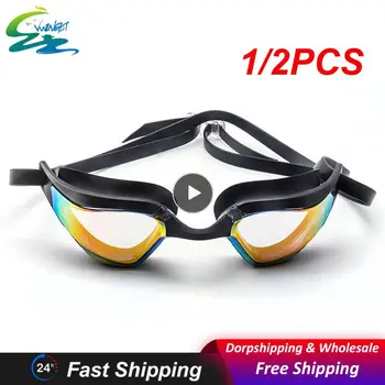 1/2PCS Очила за басейн за водни спортове Очила за плуване Професионални очила против мъгла Плуване Водоустойчив Възрастни Мъже Жени