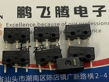 1PCS Япония MATSUSHITA мишка микро превключвател AHM1580 1.47N твърд усет геймърска мишка бутон