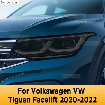 2 бр. Защитно фолио за автомобилни фарове Предна светлина Прозрачен опушен черен TPU стикер за Volkswagen VW Tiguan Facelift 2020 2021