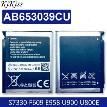 AB653039CE AB653039CU Батерия за Samsung S7330 F609 E958 U900 U800E U808E E950 U908E 880mAh с код за проследяване