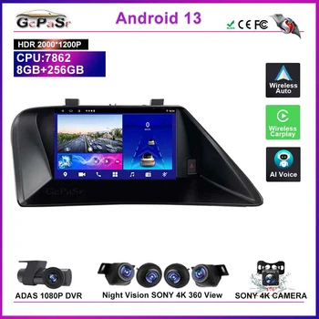 Android 13 За Lexus RX 270 350 450 2009 - 2014 Автомобилен мултимедиен плейър GPS навигация Carplay Auto Radio NO 2Din DVD QLED екран