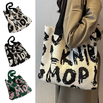 Fashion голяма пазарска чанта голям капацитет трикотажни рамо чанта жени чанта преносим пазарска чанта за пътуване, пазаруване, плаж