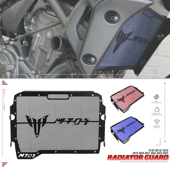 FZ MT 07 Капак за защита на радиаторната решетка за Yamaha FZ-07 MT-07 MT07 FZ07 2018 2019 2020 2021 2022 2023 2024 Аксесоари за мотоциклети