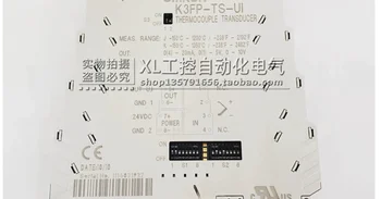 K3FP-TS-UI Оригинален OM K3FP-TS-UI ултра-тънък преобразувател на сигнали В наличност