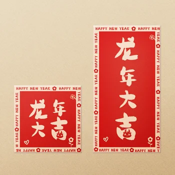 Lucky Red Packet 2024 Карикатура Дракон Бронзиране Творчески червен плик Пролетен фестивал Благоприятен удебелен Нова година Hongbao чанта