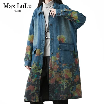 Max LuLu Нова есенна мода корейски дизайнер реколта тренчкоти дамски печатни деним ветровки случайни хлабав дълги дрехи