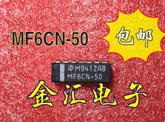 Безплатна доставкаI MF6CN-50 20PCS/LOT модул