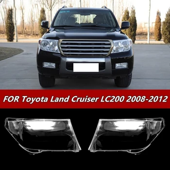 За Toyota Land Cruiser LC200 2008-2012 Десен фар черупка лампа сянка прозрачен обектив капак фаровете капак аксесоари