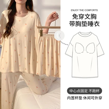 Летни дами 3-парче къс ръкав спално облекло модален дишаща дамски пижами комплекти сладък флорални момиче домашно облекло отдих нощно облекло