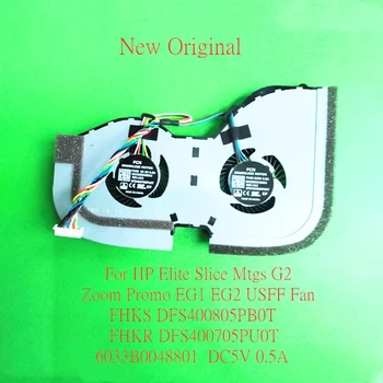 Нов оригинален вентилатор за охлаждане на лаптоп за HP Elite Slice Mtgs G2 Zoom Promo EG1 EG2 USFF вентилатор FHKS DFS400805PB0T FHKR DFS400705PU0T 5V